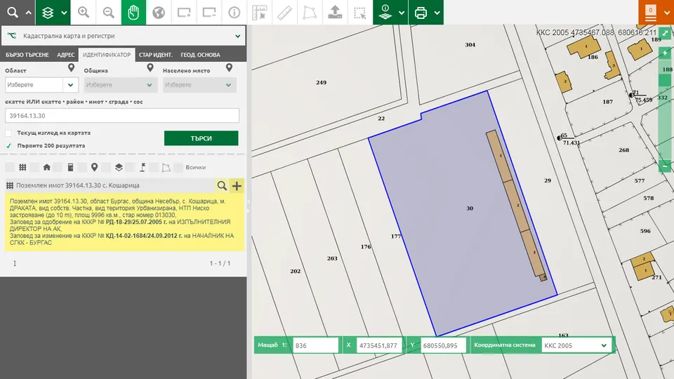Regulated building plot in Cholakova Cheshma, Kosharitsa